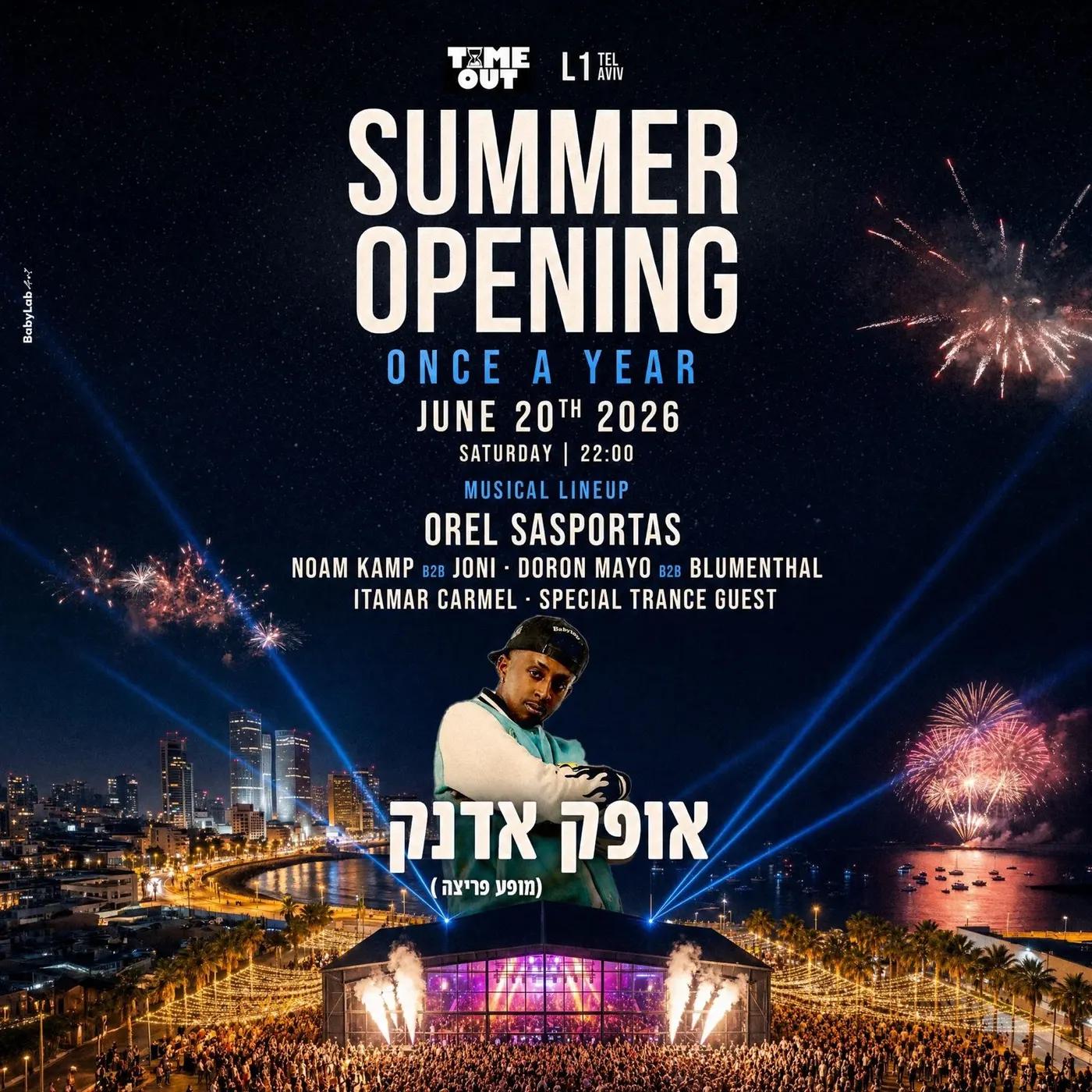 Summer opening festival | Timeout ☀️ · תל אביב