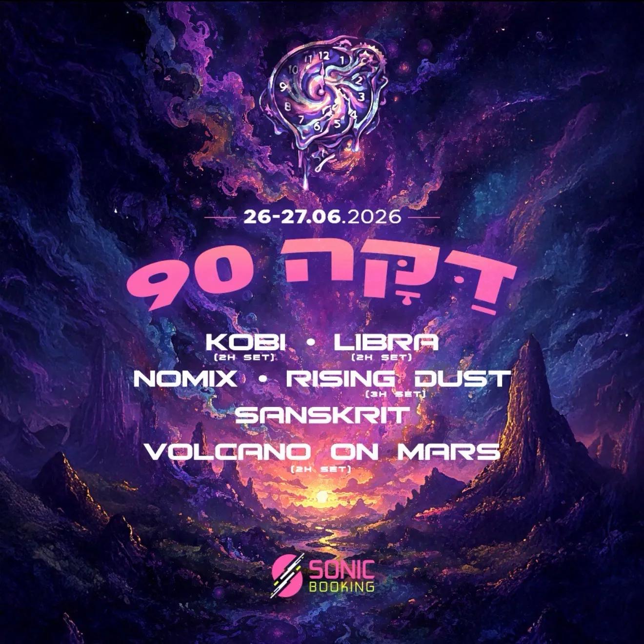 Daka 90 // in the forest // 26-27.6