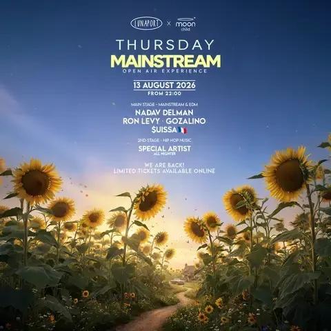 THURSDAY MOON | MAINSTREAM | 13.08 · תל אביב