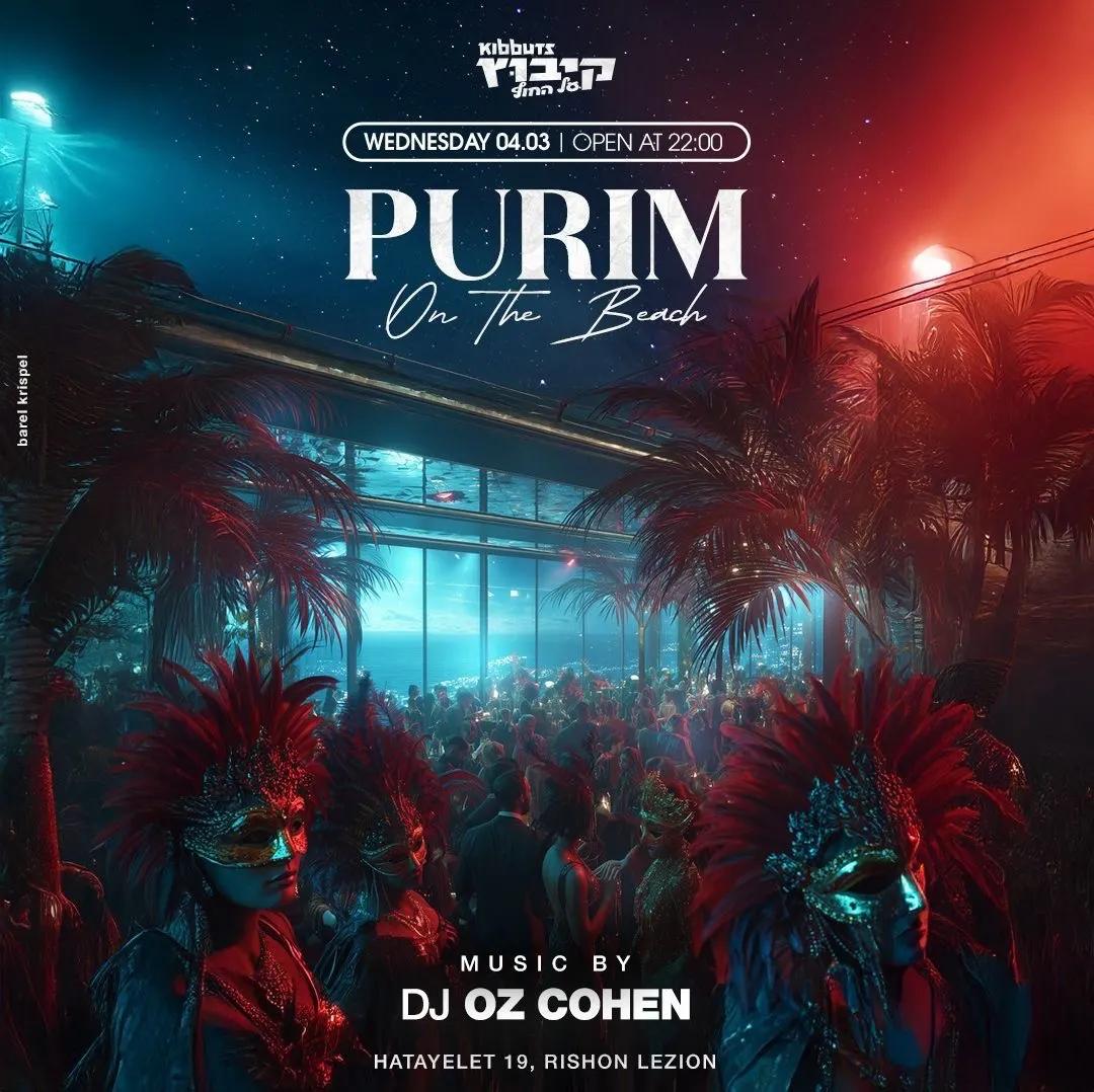 Purin on The Beach 4.3 · ראשון לציון