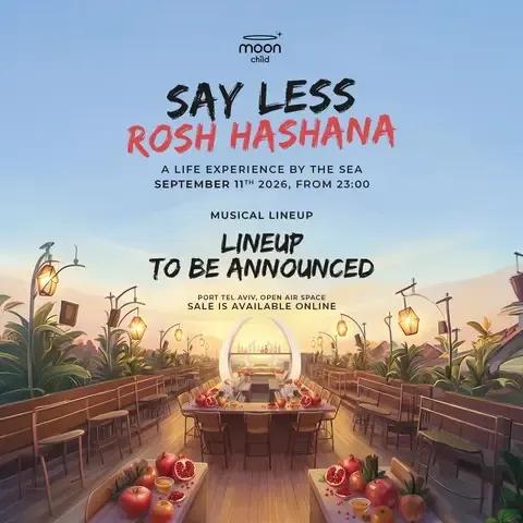 ROSH HASHANA • FRIDAY OPEN AIR · תל אביב